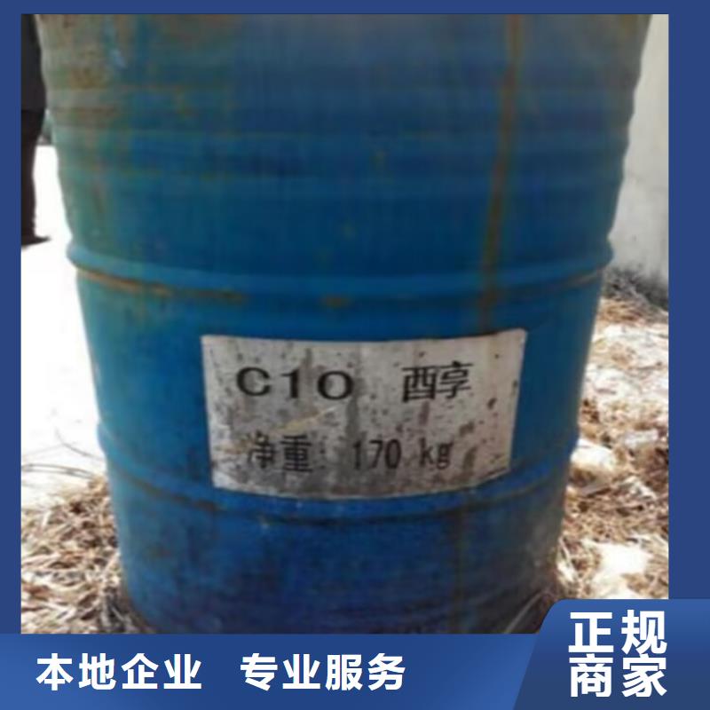 項城回收防污漆的/24小時上門收購