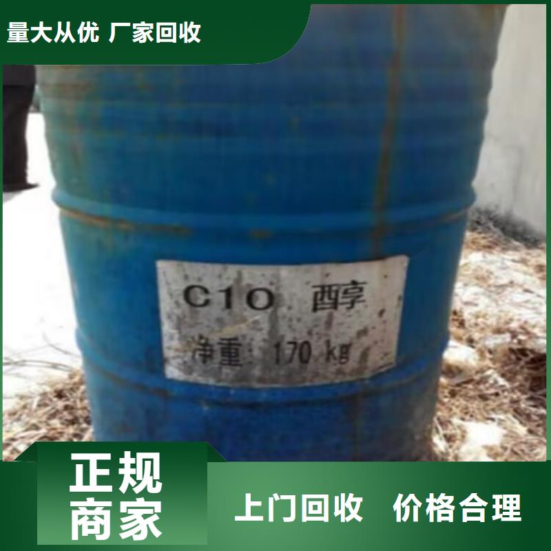 大量回收二甲硅油實力廠家