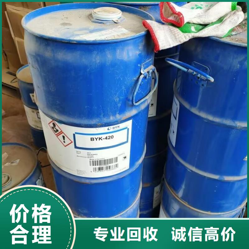 回收橡膠原料行情【二手碘化鉀】放心選擇