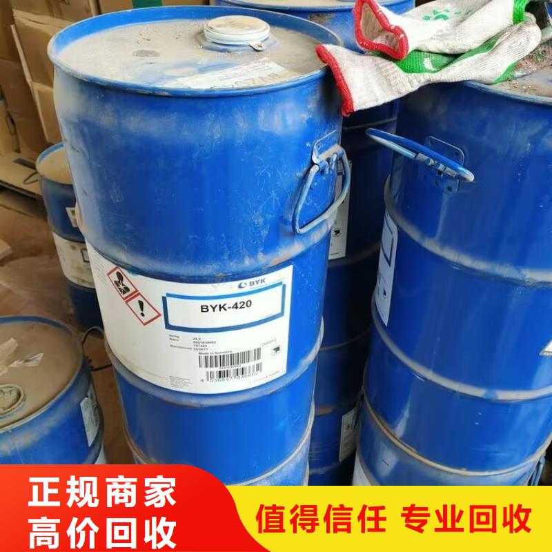 回收橡膠原料行情-回收三元正極材料多年行業經驗