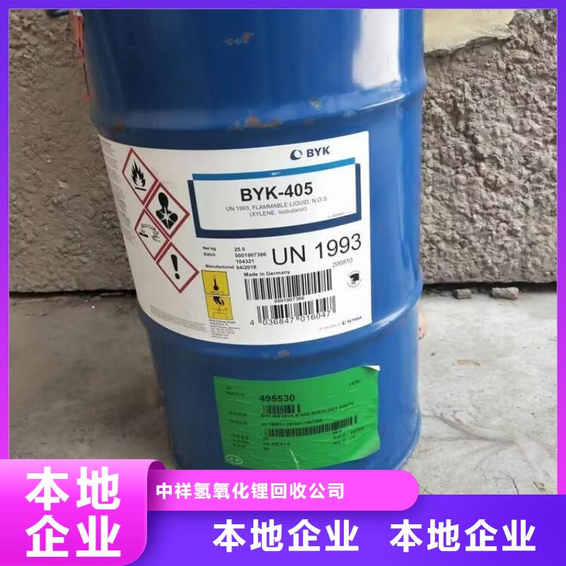 回收橡膠原料行情回收廢舊溶劑價格公道