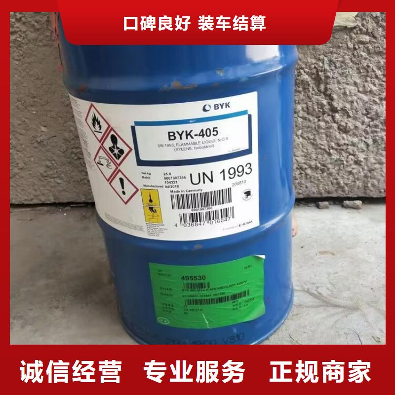 回收橡膠原料行情-回收聚醚多元醇多年行業經驗