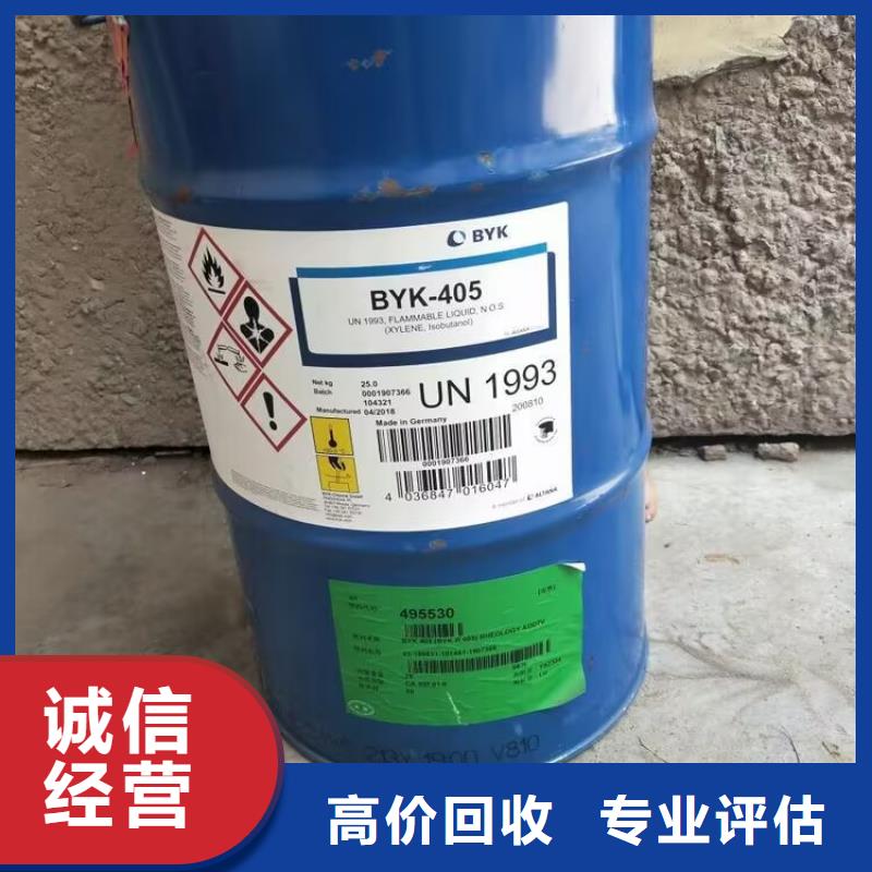 回收橡膠原料行情【二手碘化鉀】放心選擇