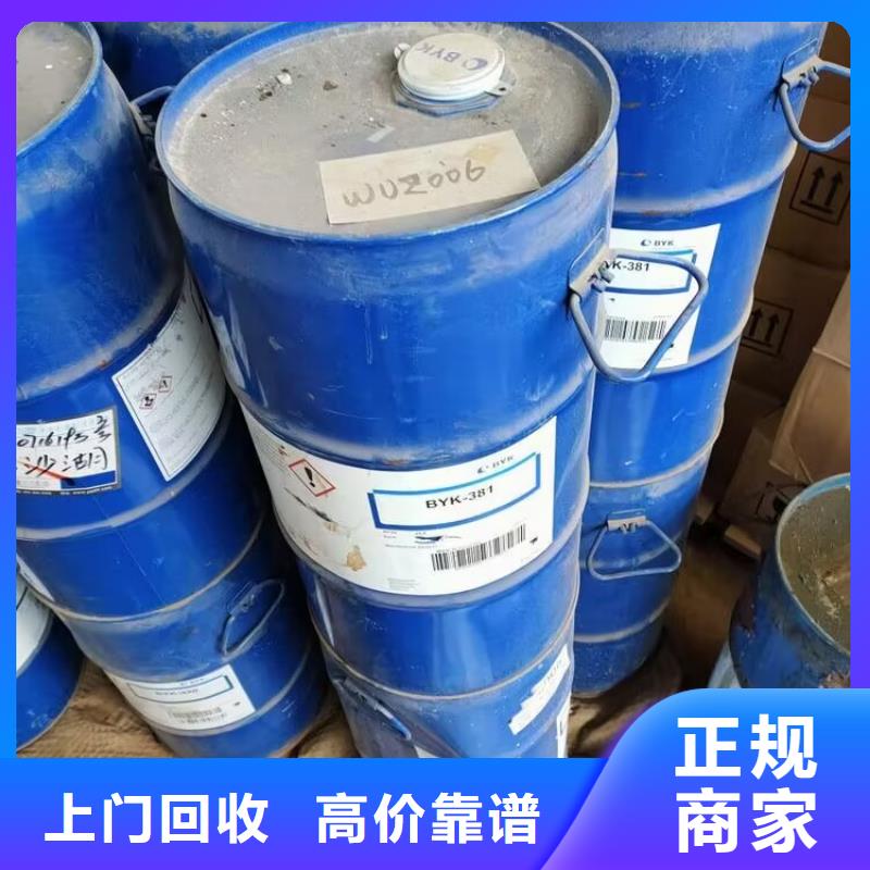 商洛哪里高價回收汽車漆