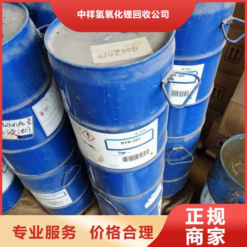 回收橡膠原料行情-二手硫酸銅多年行業(yè)經(jīng)驗(yàn)