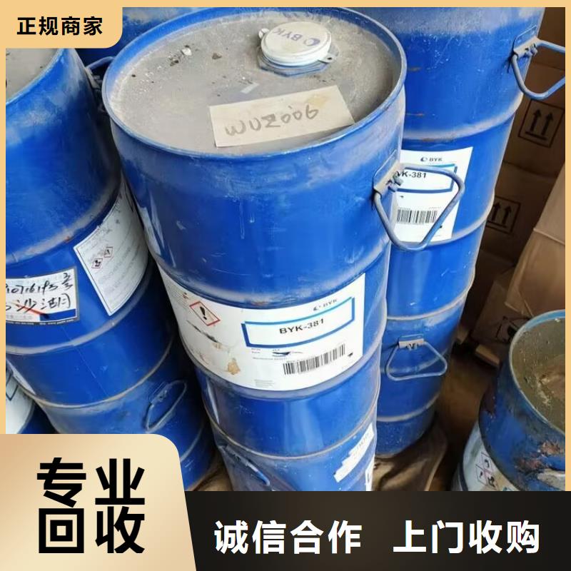 連州哪里回收過期粉末涂料