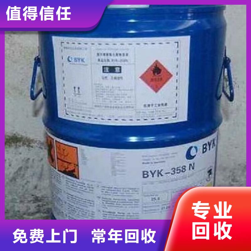 回收橡膠原料行情【碳酸鋰回收】看貨報價