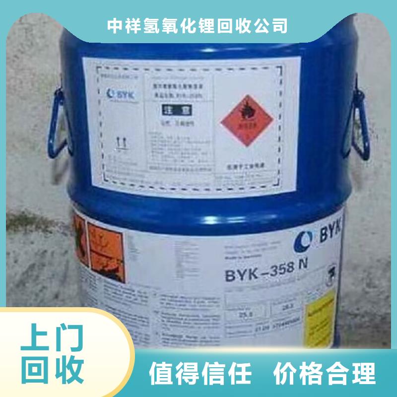 【回收橡膠原料行情】二手聚合MDI出價高