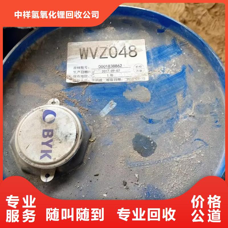 回收橡膠原料行情_二手碘化鉀多年行業經驗