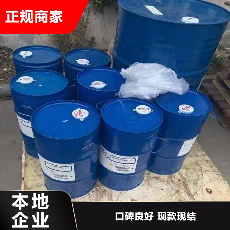 回收橡膠原料行情回收廢舊溶劑價格公道