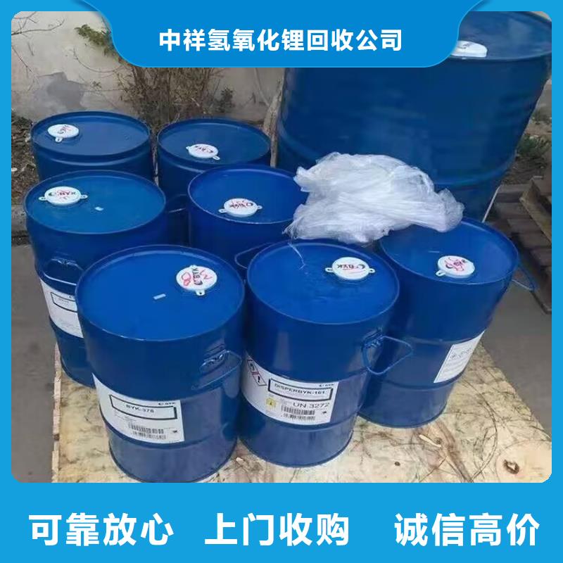 洪湖哪里回收庫存脫模劑