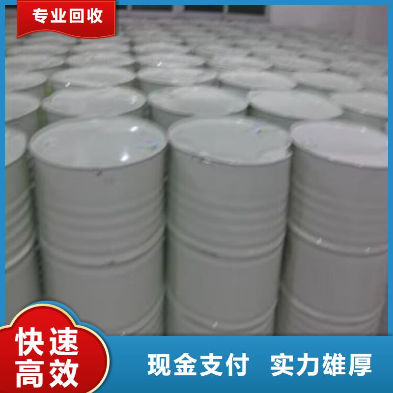 眉山回收聚酰胺熱熔膠
