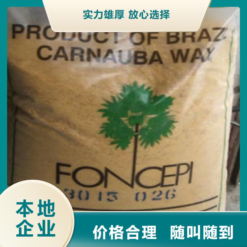 回收橡膠原料行情_二手精制甘油誠信高價