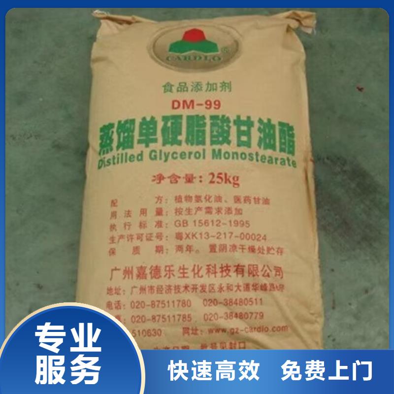 回收橡膠原料行情【碳酸鋰回收】看貨報價