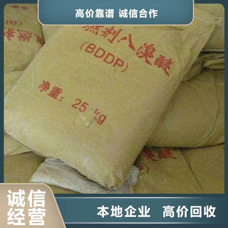 【回收橡膠原料行情回收臨期樹脂實力雄厚】