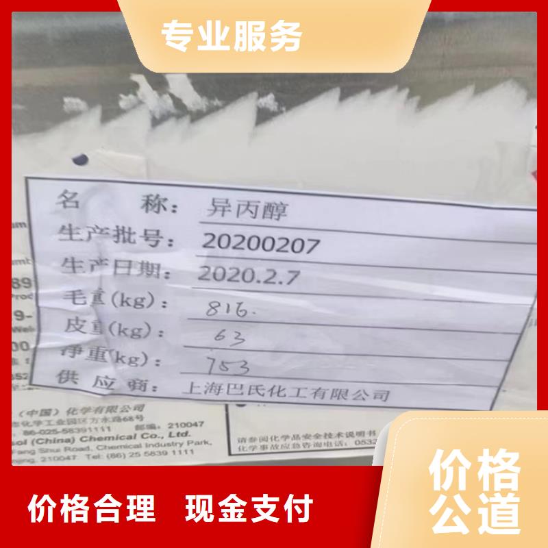 統(tǒng)一收購(gòu)混煉橡膠事業(yè)單位