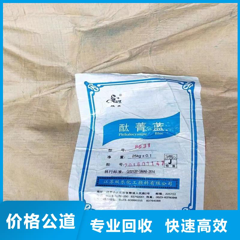 統一收購鄰苯二甲酸二丁酯型號不限