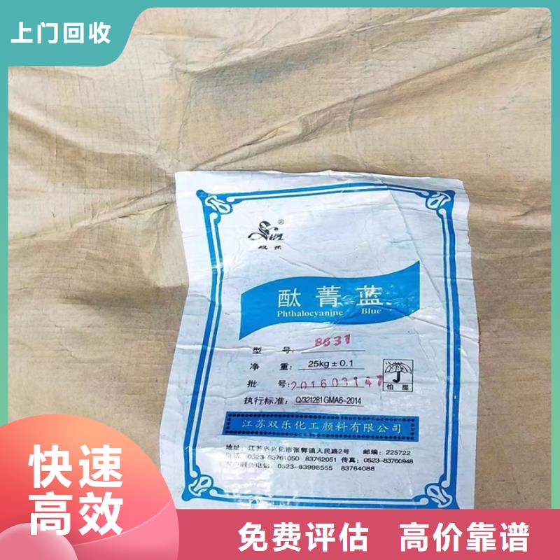 蕪湖哪里高價回收防污漆