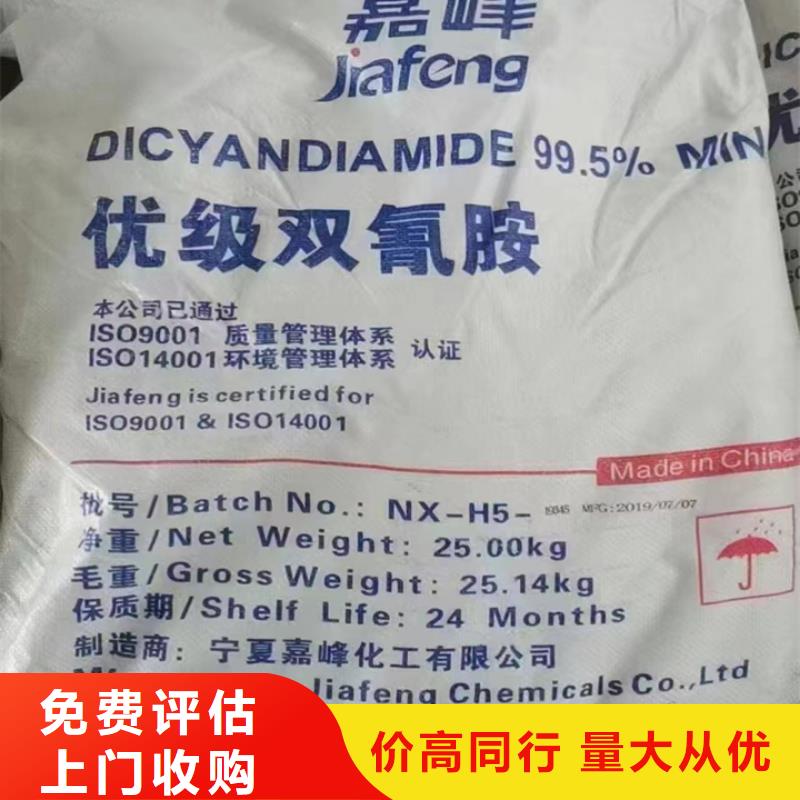 永城上門回收聚酯多元醇行情表