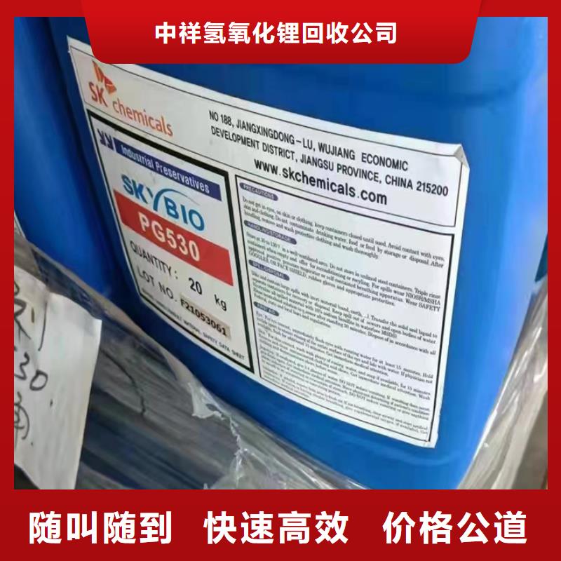 廣州哪里回收廢舊環(huán)氧固化劑公司