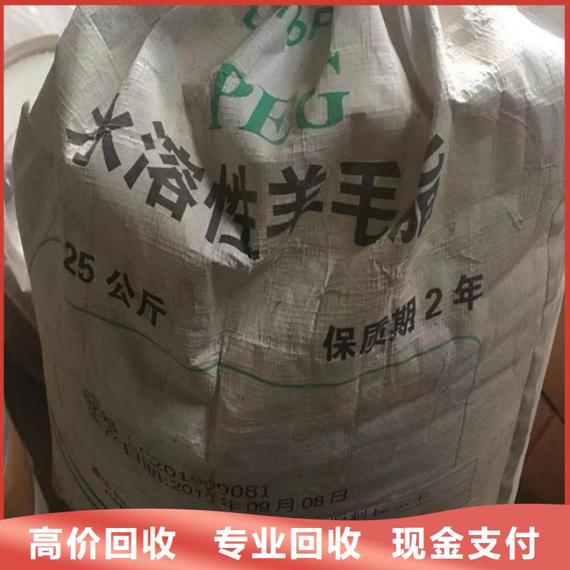 金華哪里回收過期異氰酸酯組合料24小時上門回收