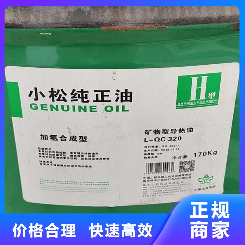 快速上門回收異氰酸酯-回收異氰酸酯可靠放心