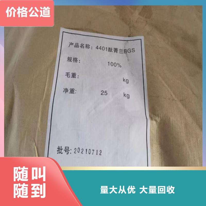 回收聚醚多元醇視頻-直轄香港中祥回收聚醚多元醇可服務區(qū)域等