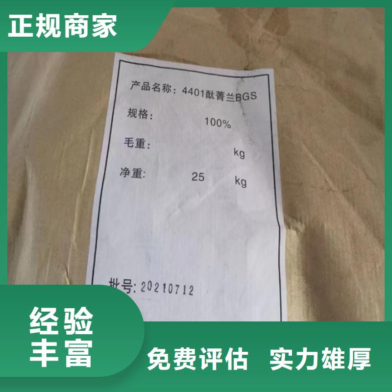 啟東回收醇酸磁漆的/24小時上門收購