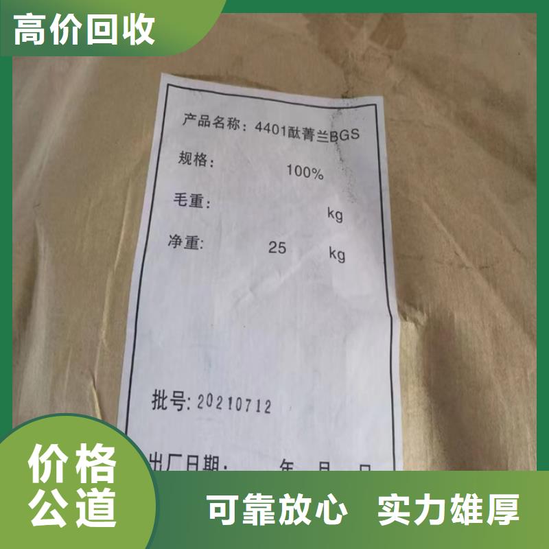 大石橋回收膠版快固著油墨回收平板印刷油墨