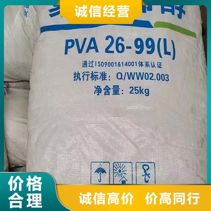 株洲長期大量回收聚酯多元醇