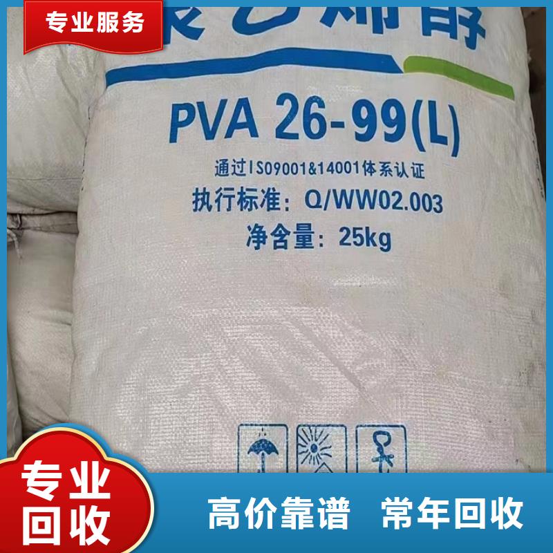 樂陵高價回收巴西棕櫚蠟