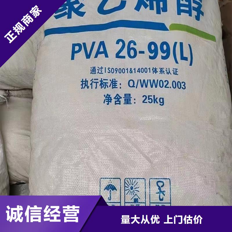 山西回收蜂蠟