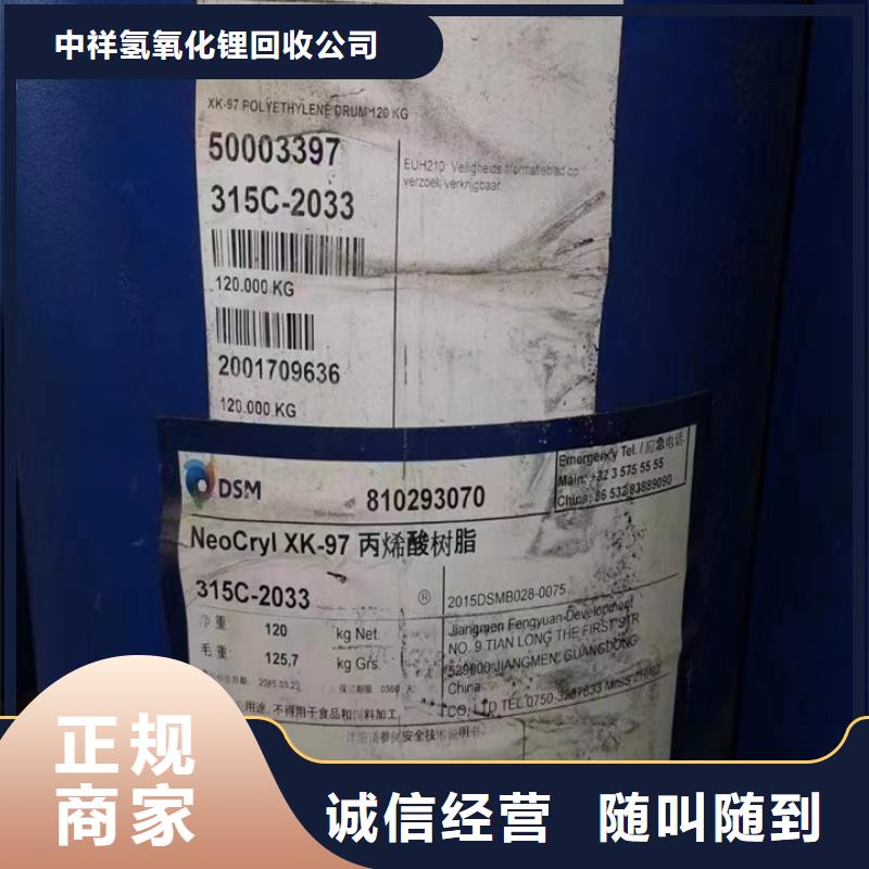 肇慶高價回收聚乙烯蠟