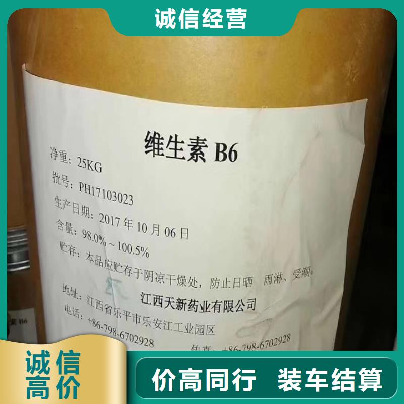 【快速上門回收異氰酸酯回收鈦白粉服務好】