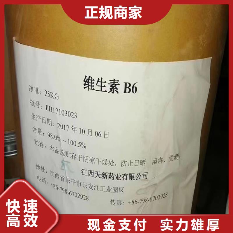 統一收購甲苯二異氰酸酯快速上門