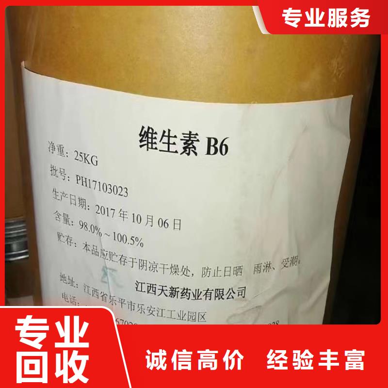 樂(lè)平上門(mén)回收橡膠防護(hù)蠟專(zhuān)業(yè)回收
