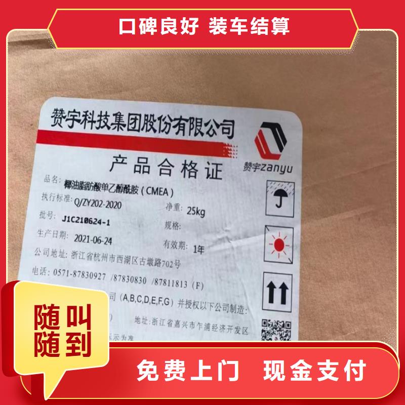 快速上門回收異氰酸酯-【二手環氧乙烯基樹脂】經驗豐富
