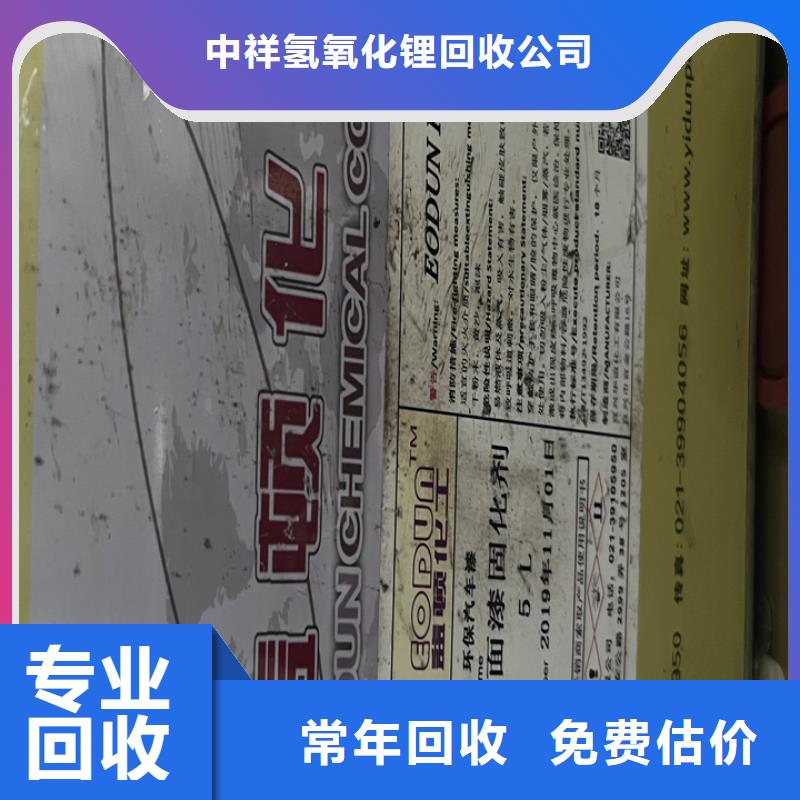 快速上門回收異氰酸酯回收聚醚多元醇專業團隊