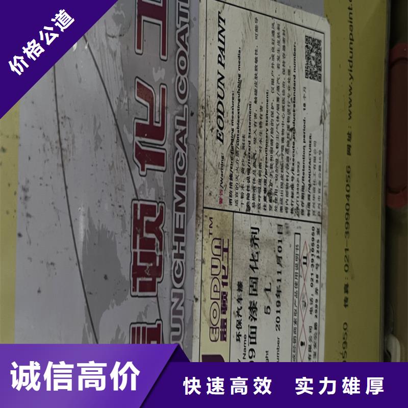 統一收購正庚烷資質齊全