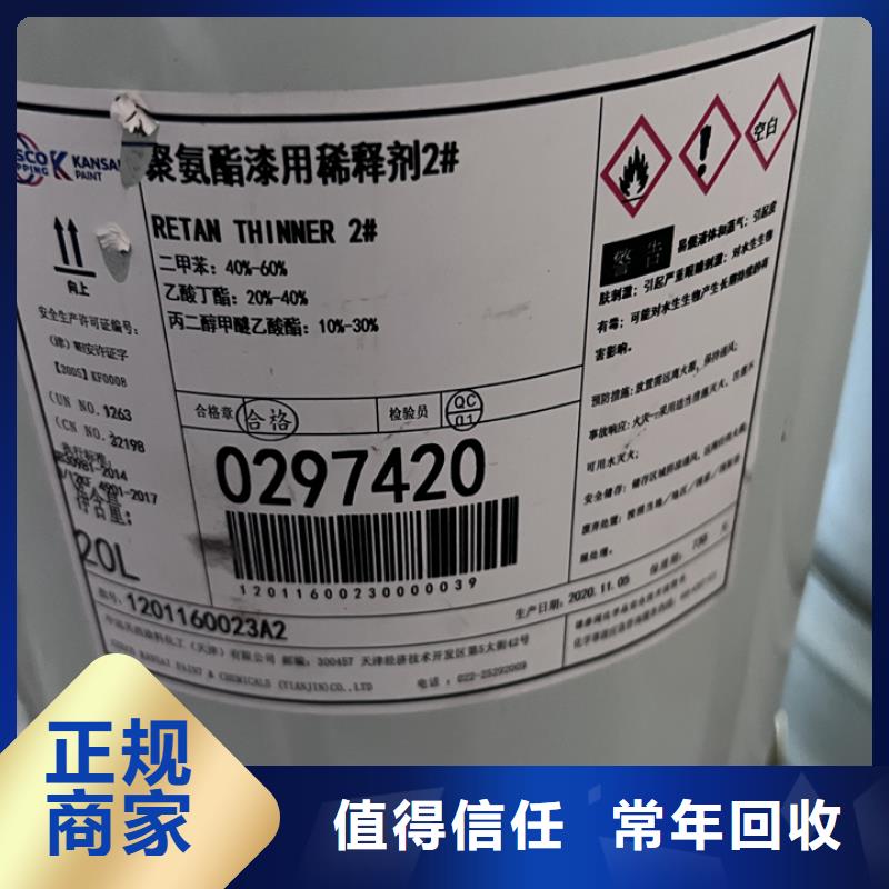 潮州回收AKD蠟粉