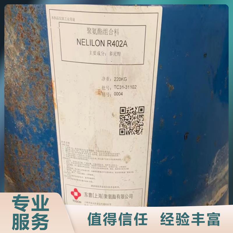 昌吉回收膠版快固著油墨回收汽車漆