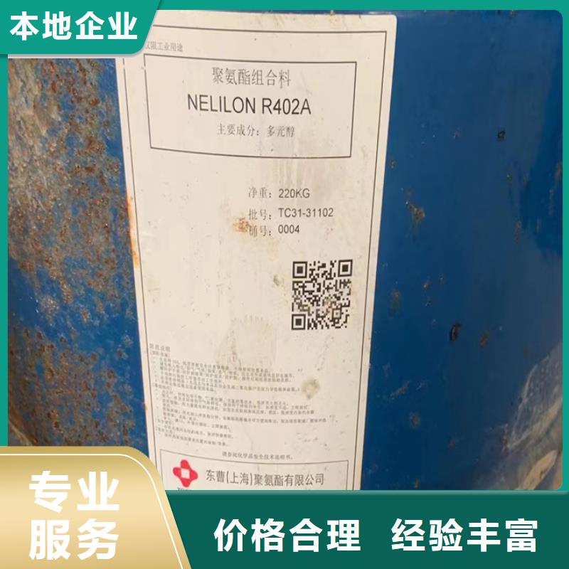 常熟高價回收鑄造蠟