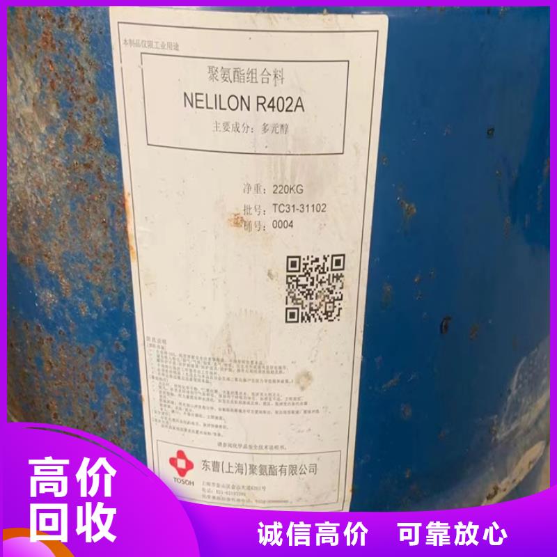 南康回收植物蠟