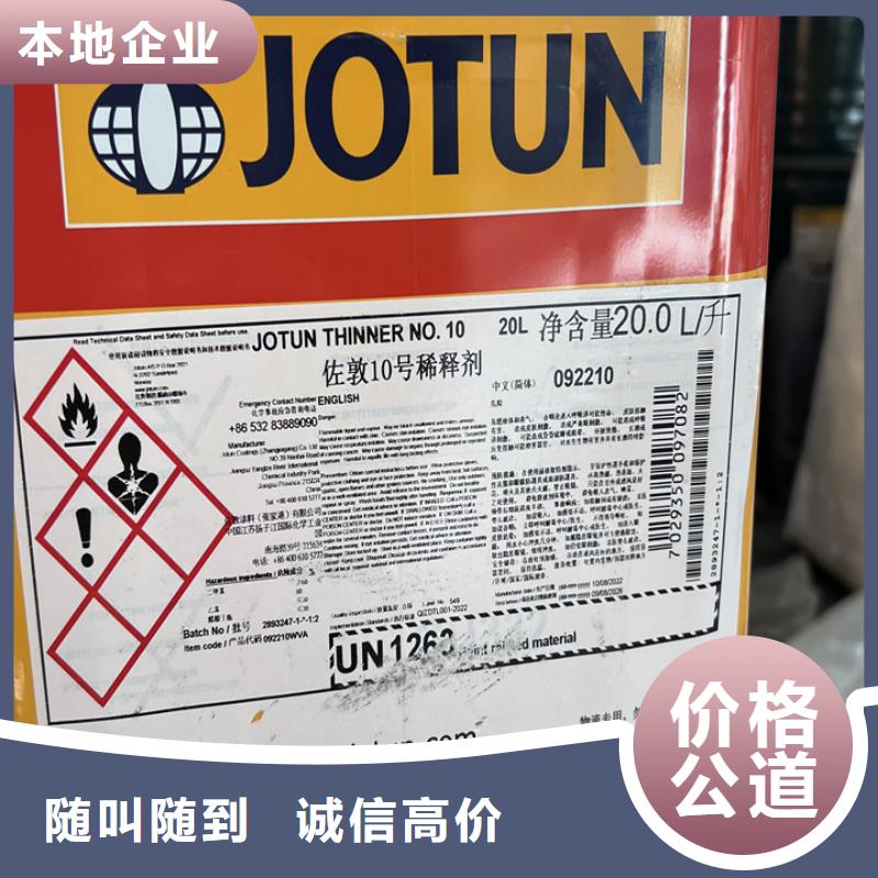 合肥回收杭華油墨回收二手油漆