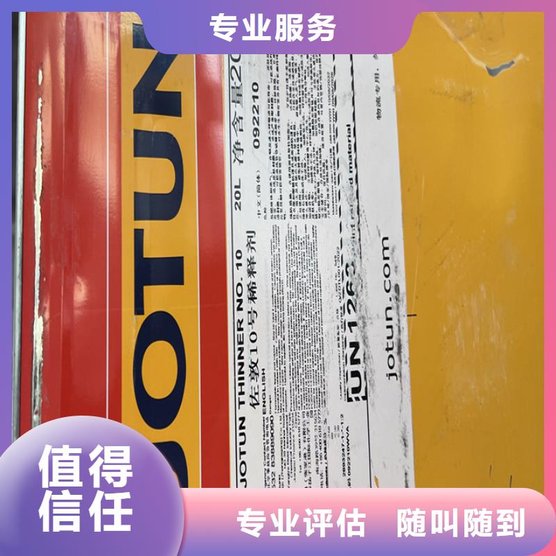大石橋上門回收聚醚價(jià)格