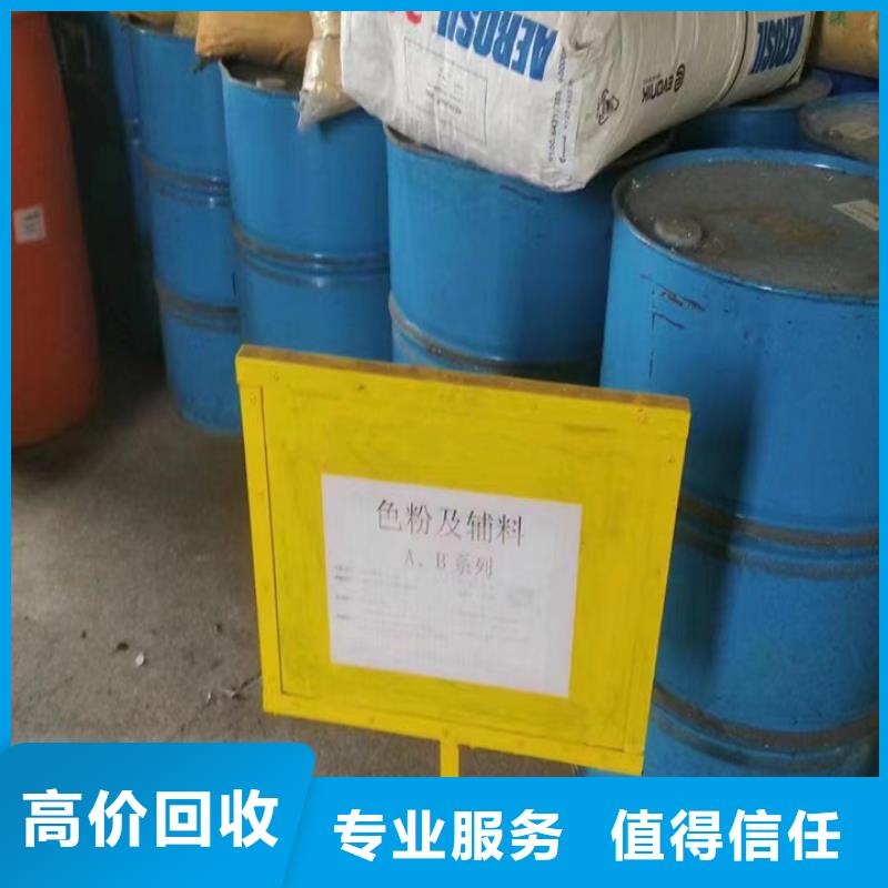 峨眉山上門回收化工蠟專業(yè)回收