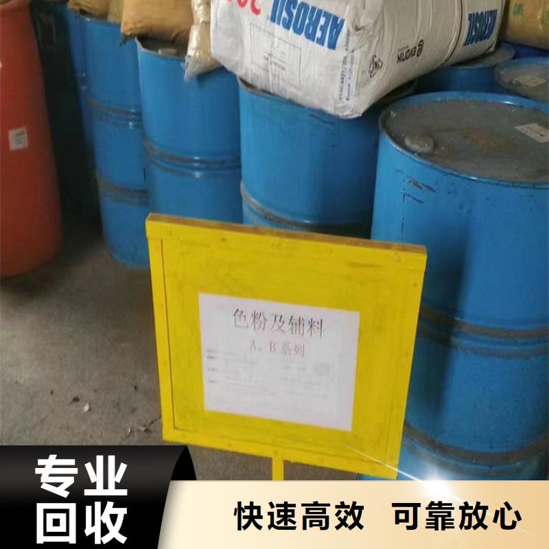 河南回收AKD蠟粉