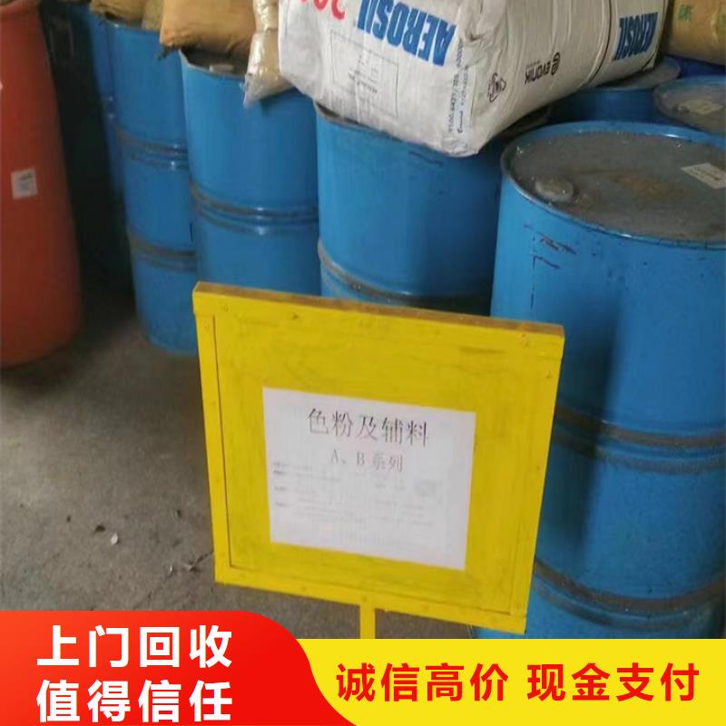 天水上門回收鑄造蠟行情表