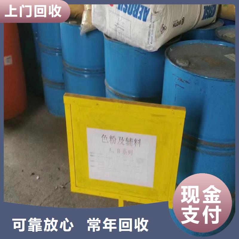 樂昌上門回收聚醚工廠剩余