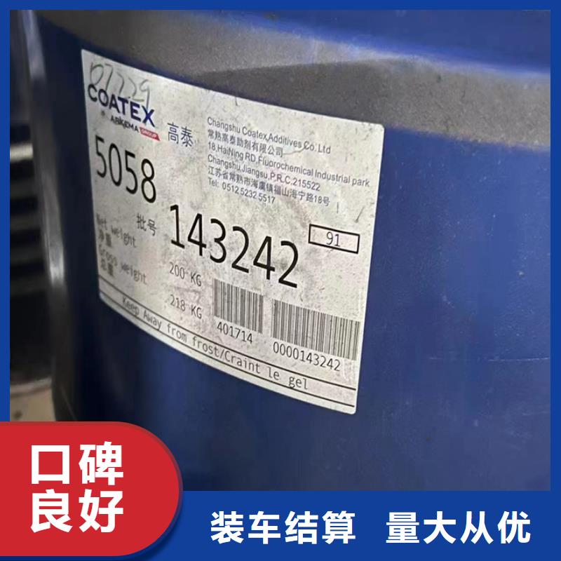 快速上門回收異氰酸酯回收異氰酸酯大量回收